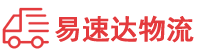 邵阳到云州区物流公司